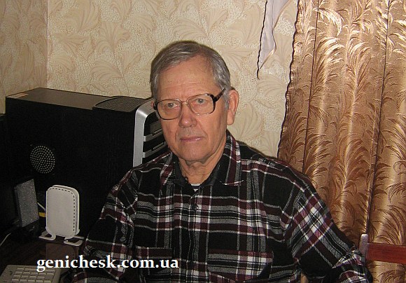 Владимир Дубровин на сайте genichesk.com.ua