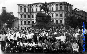 sl1972_Kiev_excurs