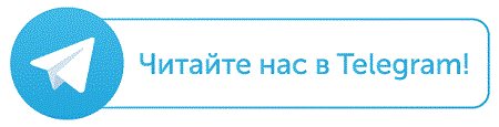 Генический канал в телеграмм - подпишитесь на новости Отдых на Азовском море в Геническом районе