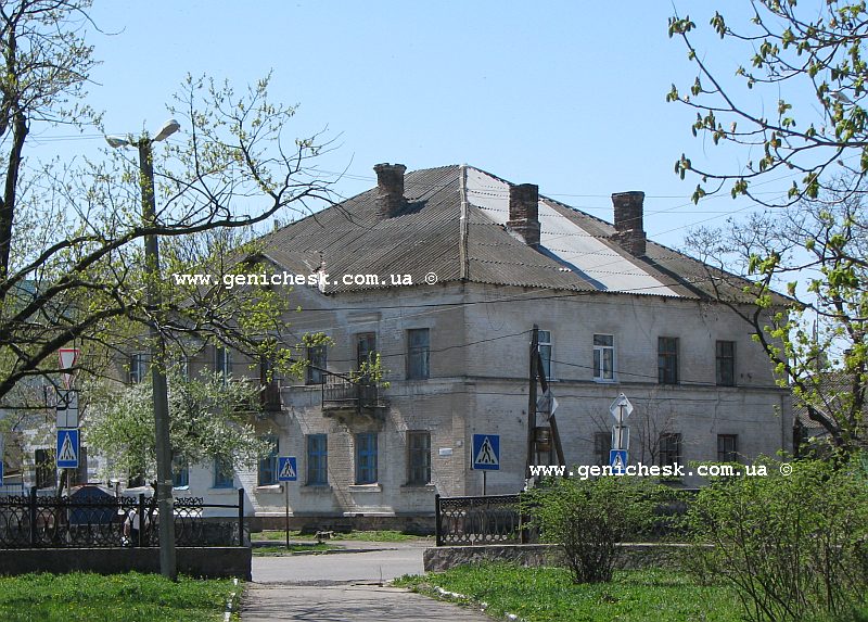 Геническ. Рижская гимназия.