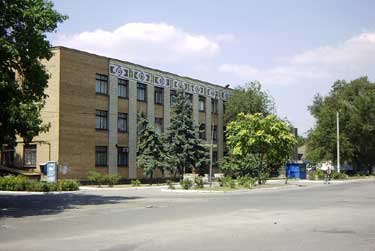 Здание управления треста Геническагросельстрой в Геническе
